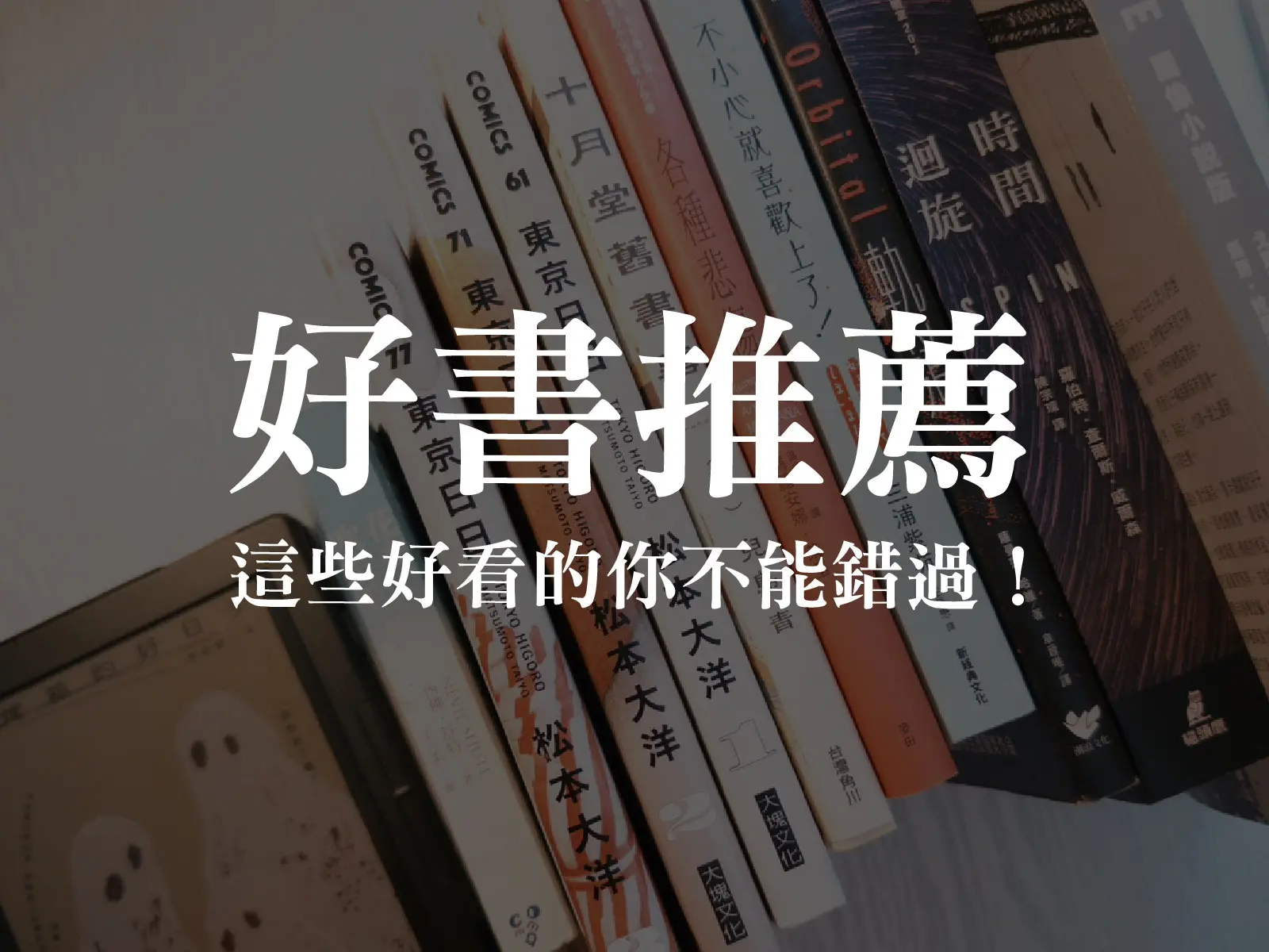 Reels封面 05
