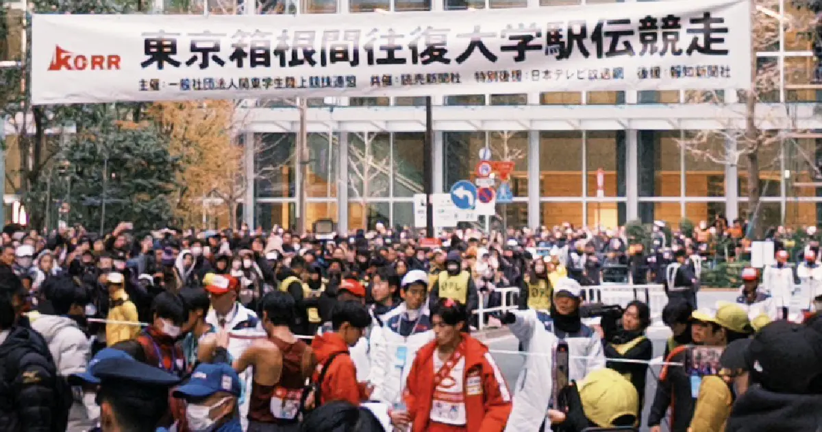 102 回箱根驛傳