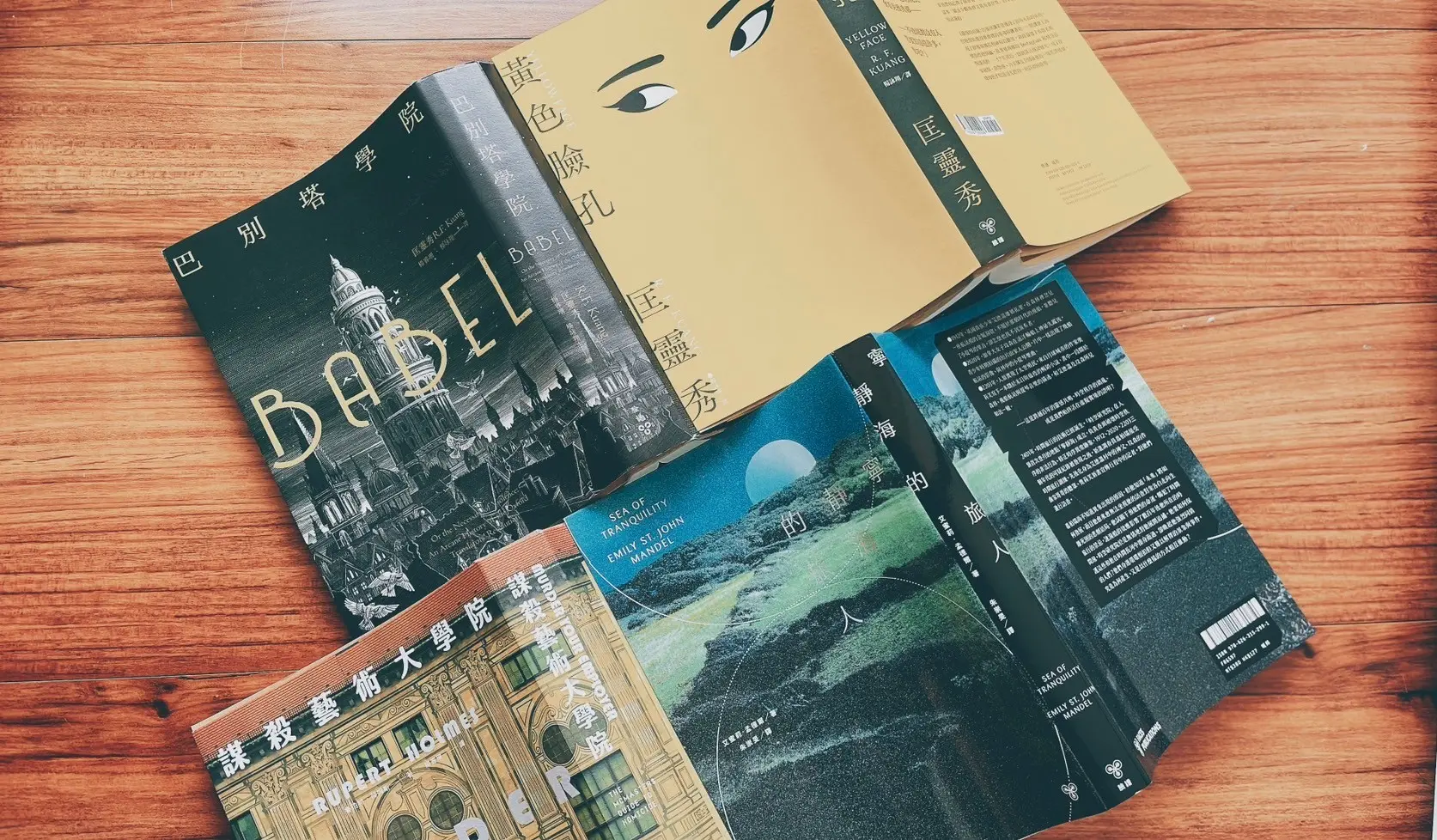 小說集結 1