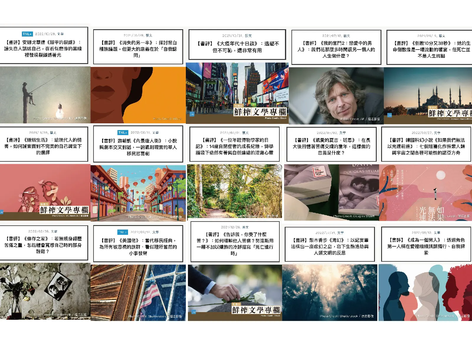 關鍵評論網 07