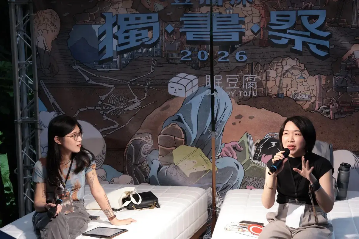 Line Album 2026獨書祭 260907 16