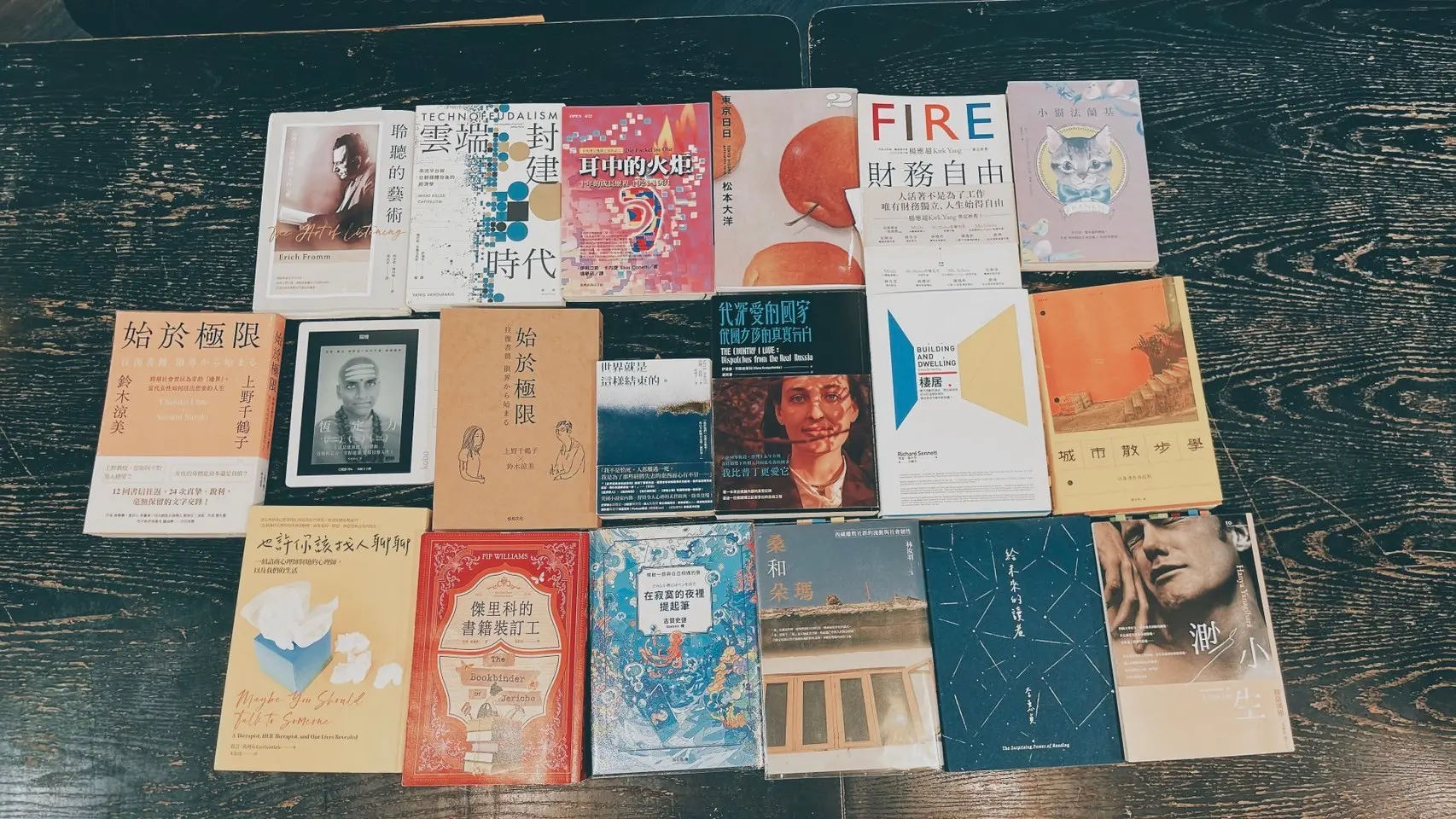 畫說聊書會