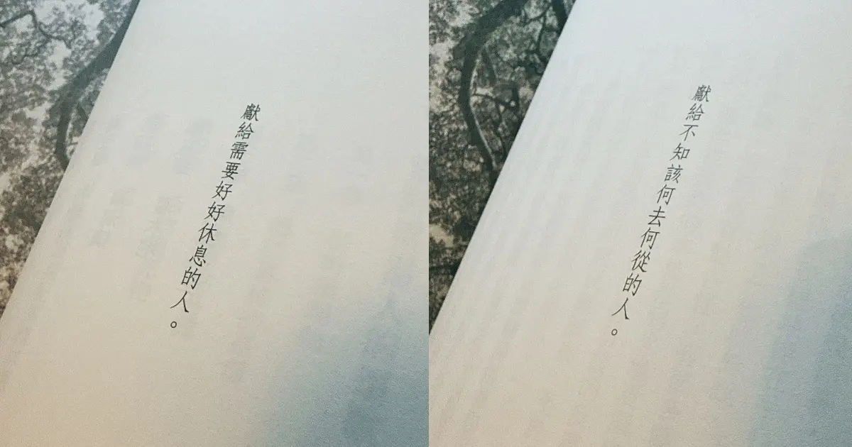 僧侶與機器人 04